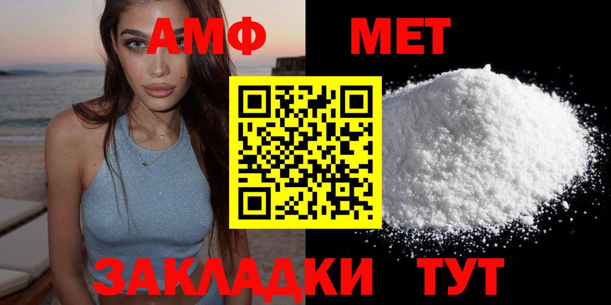 Amphetamine 97% Соликамск