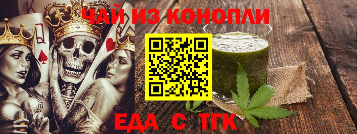 Соликамск  Еда ТГК марихуана  Вход с VPN 