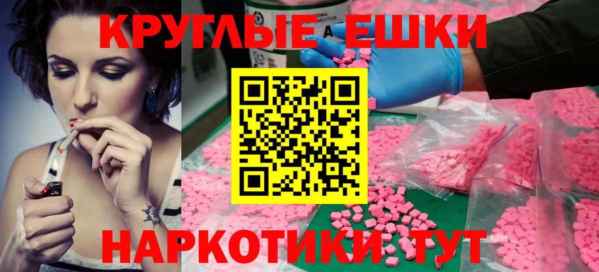 ЭКСТАЗИ mix Соликамск