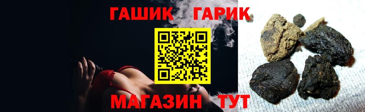 Гашиш Изолятор  ГАШИШ индика сатива  Вход с VPN  Соликамск 