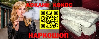 кокаин VHQ Бузулук
