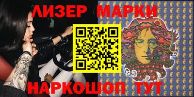кокаин VHQ Бузулук