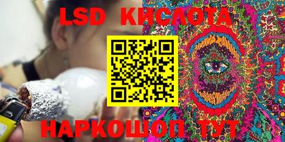 кокаин VHQ Бузулук
