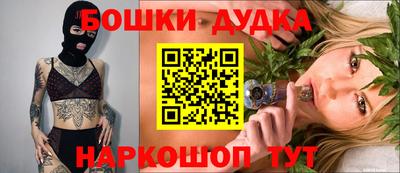 дистиллят марихуана Бугуруслан