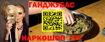 дистиллят марихуана Бугуруслан