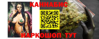 дистиллят марихуана Бугуруслан