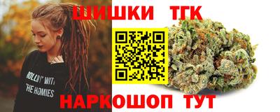 дистиллят марихуана Бугуруслан