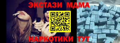 MDMA Premium VHQ Будённовск