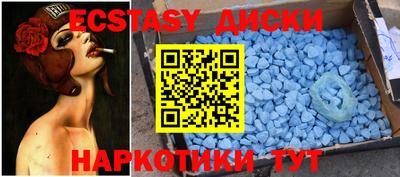 MDMA Premium VHQ Будённовск