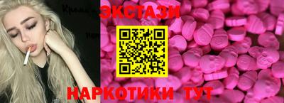кокаин VHQ Бузулук
