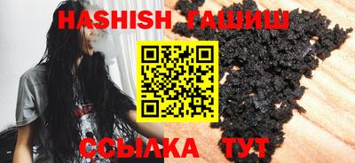 кокаин VHQ Бузулук