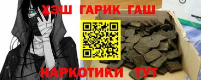кокаин VHQ Бузулук