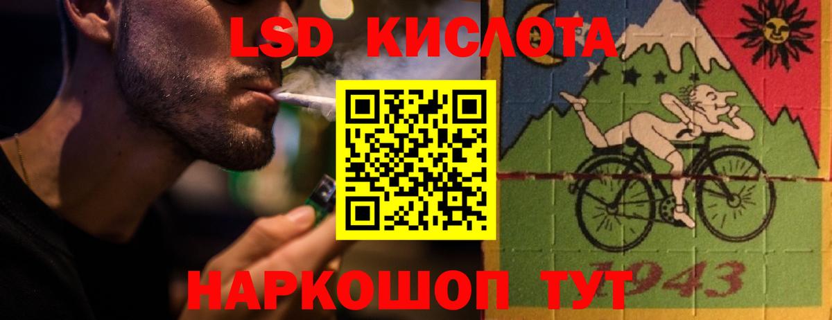 ЛСД экстази ecstasy  hydra зеркало  Вход с VPN  Соликамск  ЛСД экстази кислота 