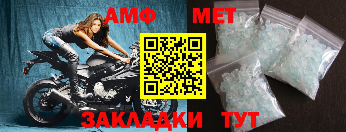 Соликамск  Первитин витя  Вход с VPN 