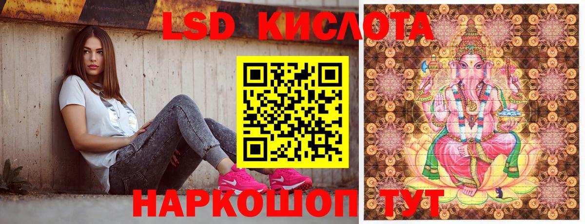 Наркотические марки 1,8мг  Вход с VPN  Наркотические марки 1,8мг  Марки 25I-NBOMe  Соликамск 