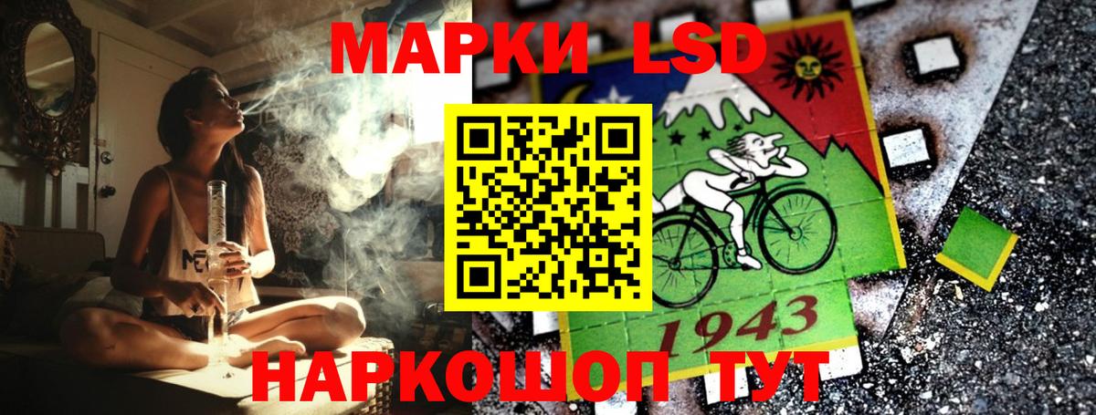 Наркотические марки 1500мкг Соликамск