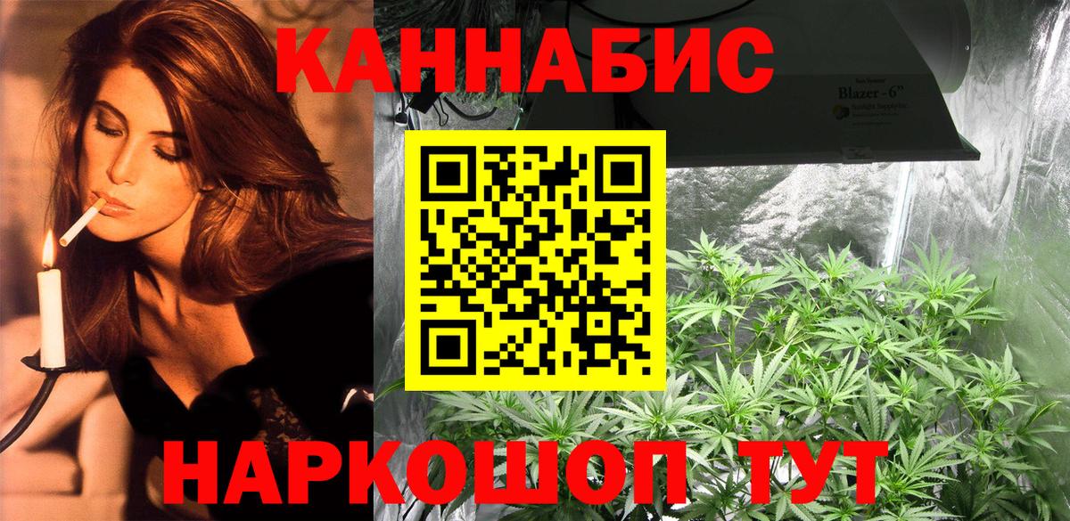Бошки марихуана Bruce Banner Соликамск