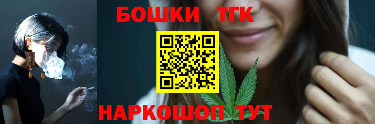 Шишки марихуана гибрид  Вход с VPN  Соликамск  Бошки Шишки OG Kush  Канабис Amnesia 
